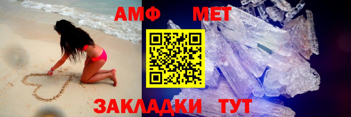 blacksprut зеркало  Amphetamine  Нововоронеж  Вход с VPN  АМФЕТАМИН VHQ 