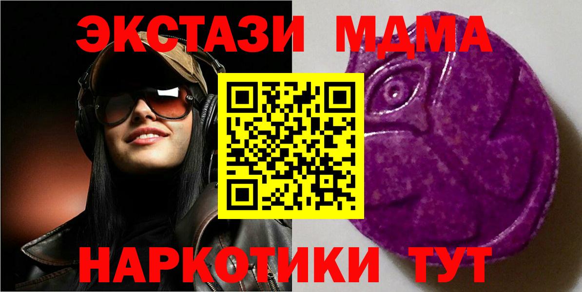 Ecstasy DUBAI Нововоронеж