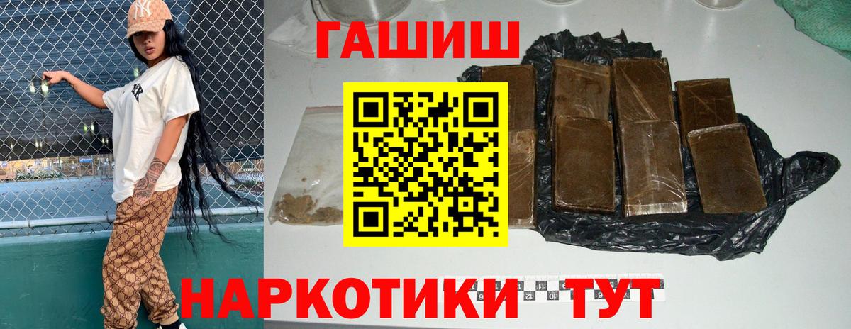 Нововоронеж  Гашиш ice o lator  Вход с VPN  ГАШ Premium 