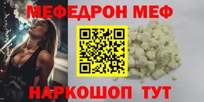 mix Донской