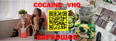 марихуана Донецк