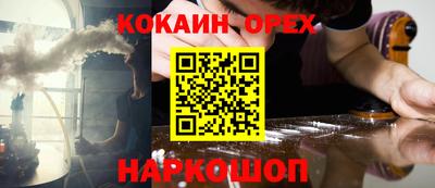 марки nbome Дубна