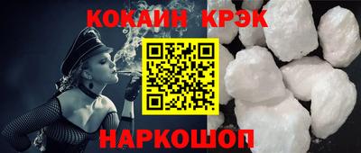 марихуана Донецк