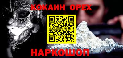 mix Донской