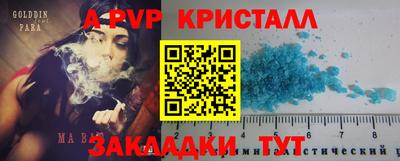 mix Донской