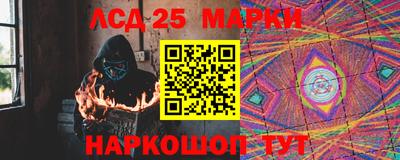 марихуана Донецк