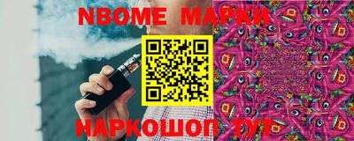 марихуана Донецк