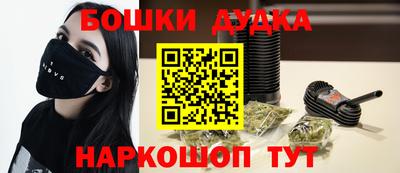марихуана Донецк