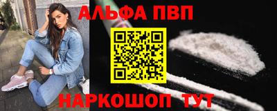марки nbome Дубна