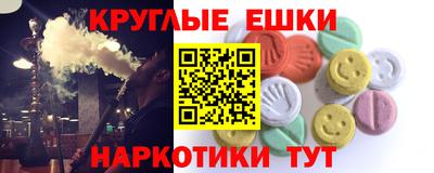 марихуана Донецк