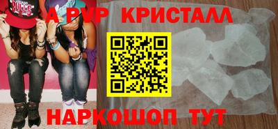 марихуана Донецк