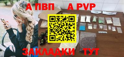 марки nbome Дубна