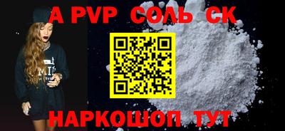марки nbome Дубна