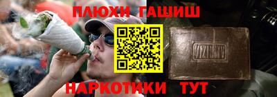 марки nbome Дубна