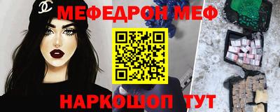 mix Донской