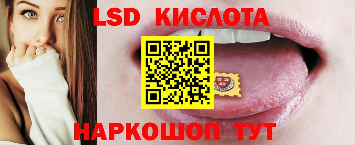 ЛСД экстази ecstasy Нововоронеж