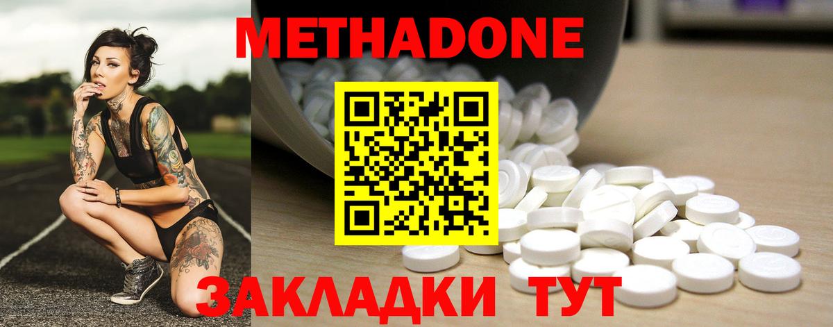 МЕФ Нововоронеж
