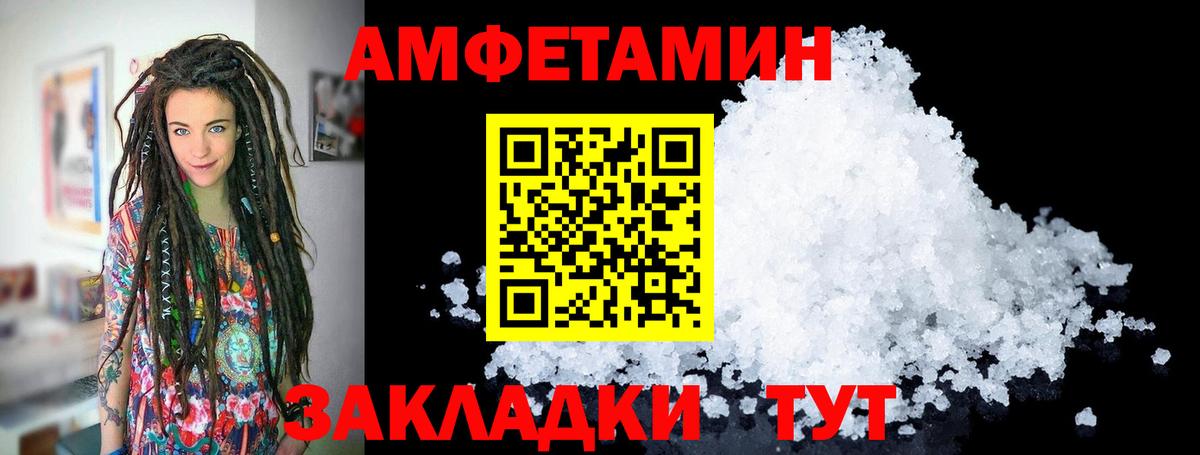 Метамфетамин мет  Вход с VPN  Нововоронеж 