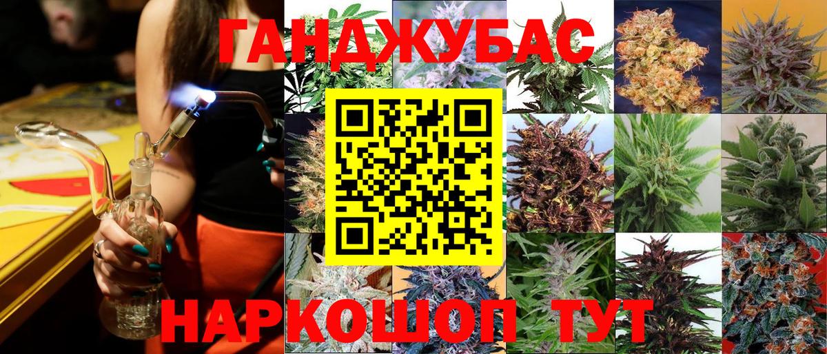 Бошки марихуана VHQ  Каннабис THC 21%  Нововоронеж  Каннабис сатива  Вход с VPN 